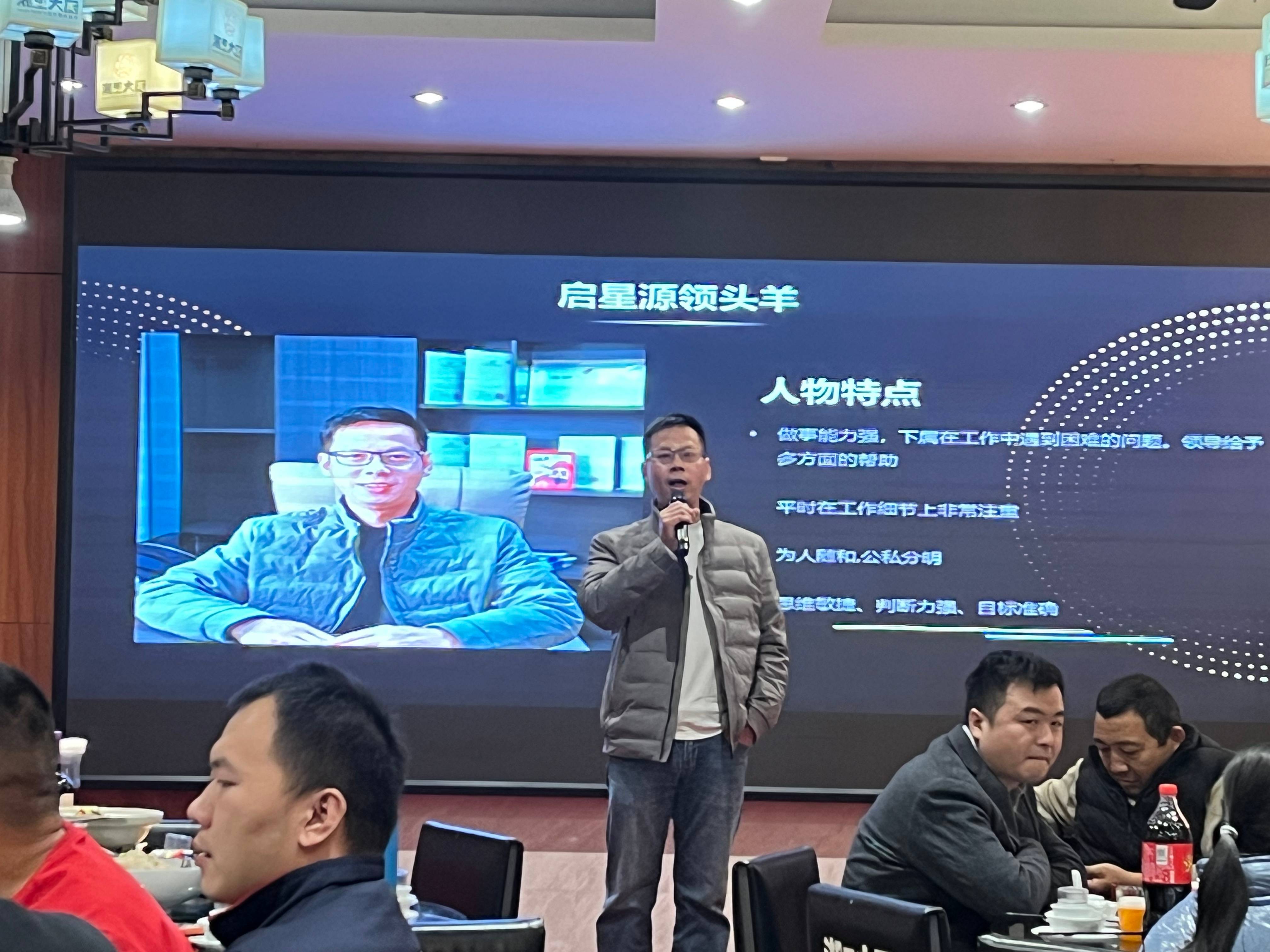 Shenzhen Qixingyuan Machinery Equipment Co., Ltd. Grande Reunião Anual em 16 de janeiro de 2025