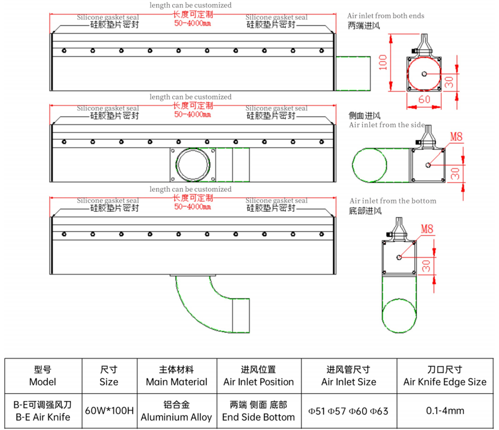 B-E-Air-Knife-Design-drawings