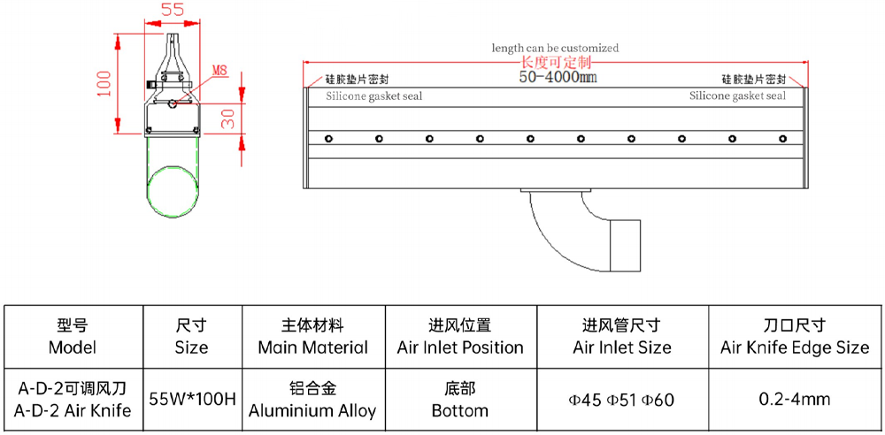 A-D-2_Air-Knife-Design-drawings0